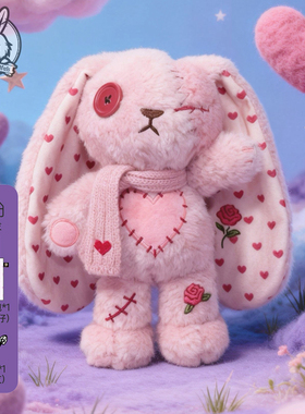 PLUSHIE DREADFULS毛绒玩偶小兔玩偶LOVE玫瑰爱意兔送女友礼物