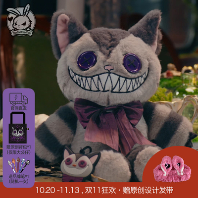 原创设计柴郡猫毛绒玩偶
