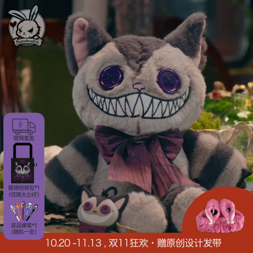 原创设计柴郡猫毛绒玩偶