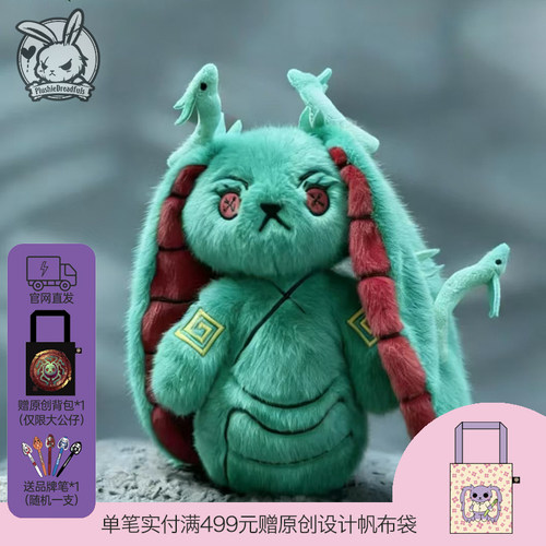 PLUSHIE DREADFULS毛绒公仔兔子玩偶美杜莎蛇Medusa潮玩装饰礼物