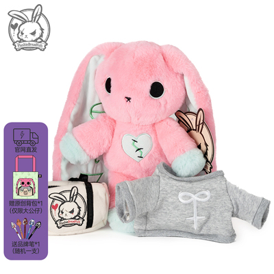 原创设计信任解压治愈陪伴超柔