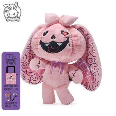 美国设计师原创兔子玩偶赠帆布袋