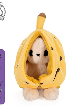 PLUSHIE DREADFULS毛绒玩偶公仔娃娃超柔礼物水果兔系列香蕉兔