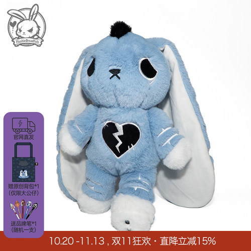 设计师公仔毛绒玩具兔兔解压超柔