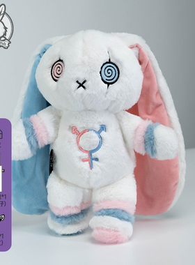 PLUISHIE DREADFULS原创潮玩毛绒公仔治愈安抚性别彩虹兔子礼物