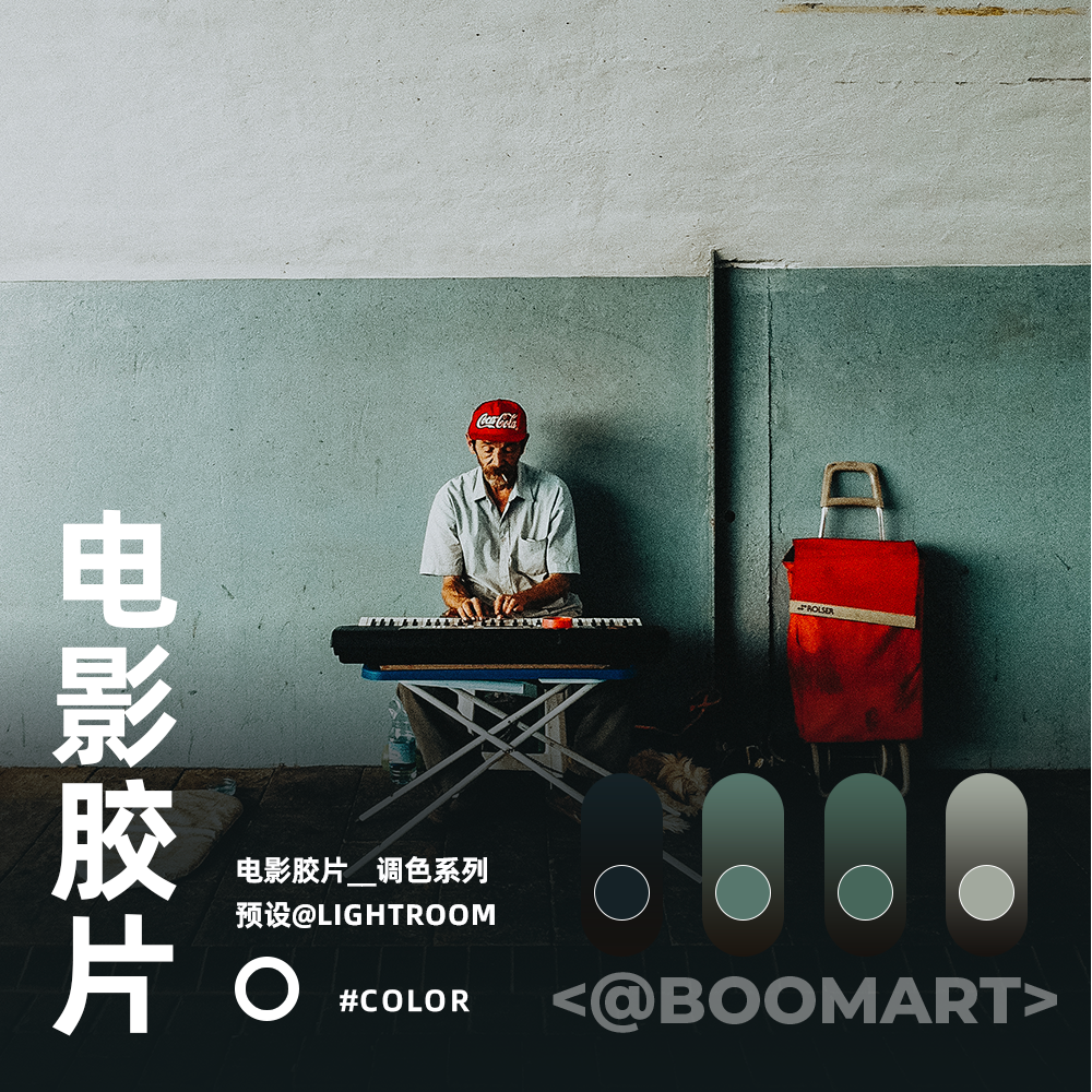 LR预设复古电影感胶片怀旧街景人像lightroom手机Ps调色Pr滤镜AE