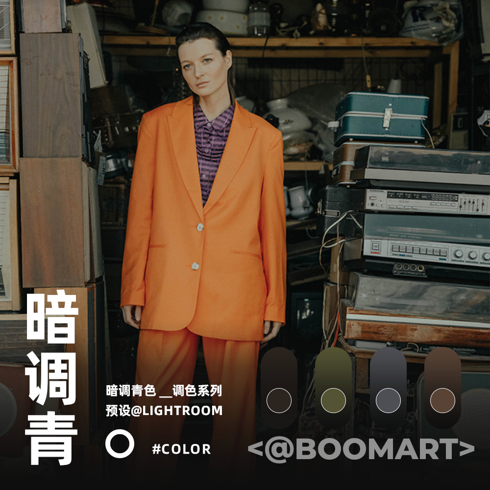 LR预设暗青人文街拍纪实电影胶片手机PS调色PR滤镜fcpx达芬奇LUT