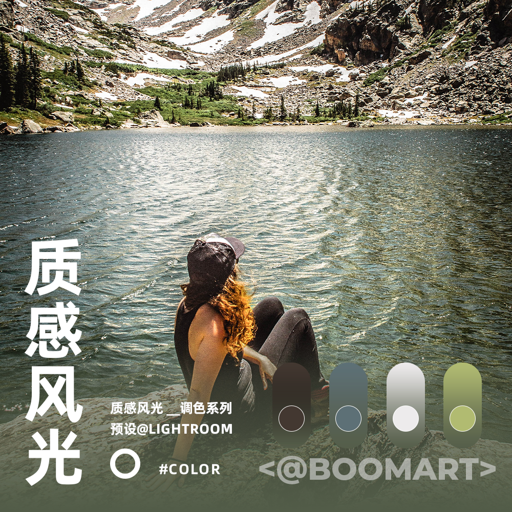 LR预设HDR风景人文建筑风光旅拍景观手机PS调色PR滤镜AE达芬奇LUT