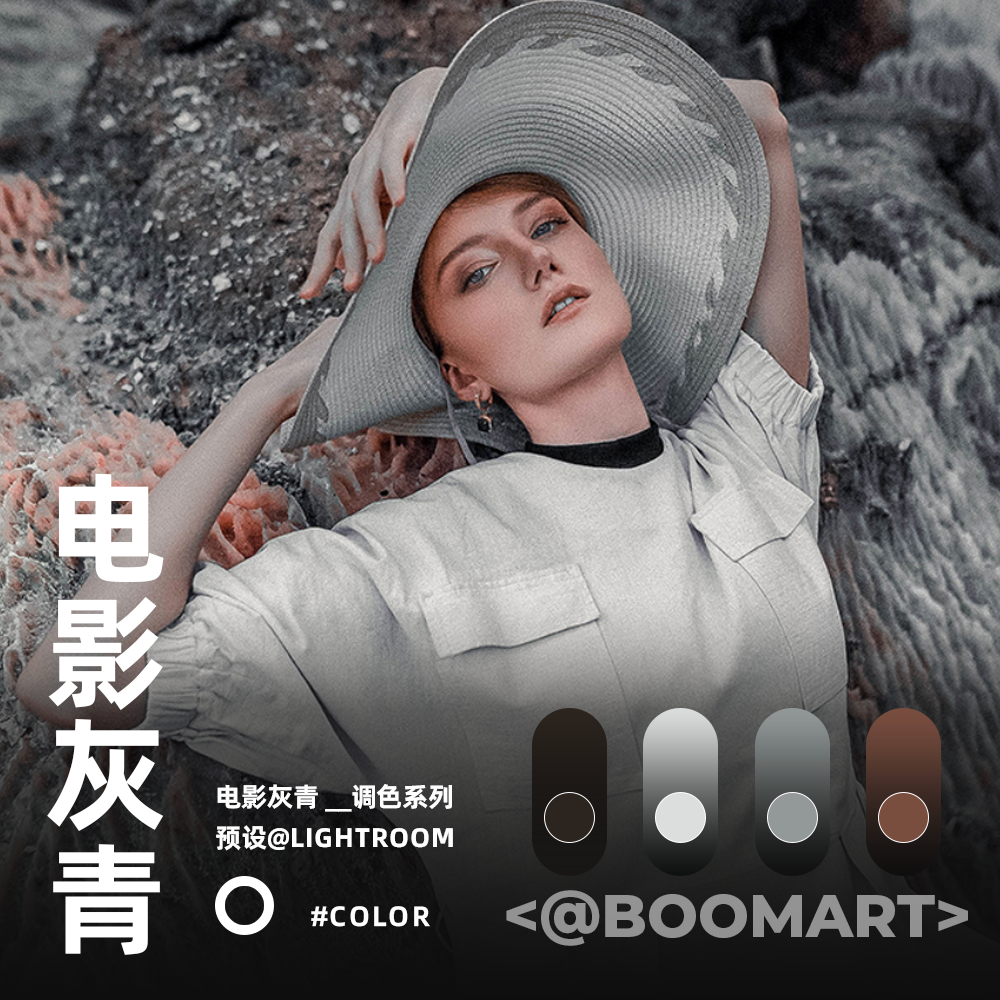 LR预设灰青电影复古胶片人像街拍PS调色PR视频滤镜FCPX达芬奇LUT