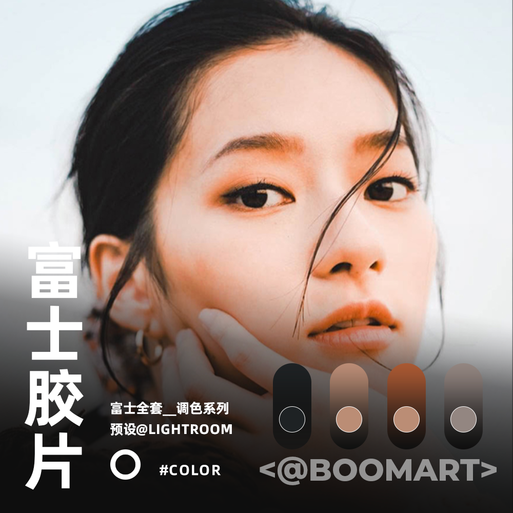 LR预设复古富士胶片相机模拟人像PS调色滤镜PR视频LUT达芬奇FCPX