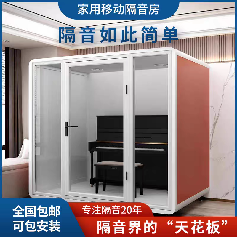4层隔音玻璃超强隔音环保材料图片
