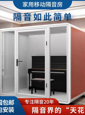 4层隔音玻璃超强隔音环保材料