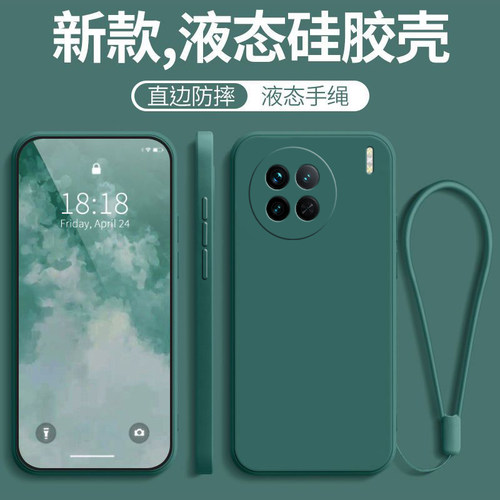 适用于VIVOX90手机壳X90保护套