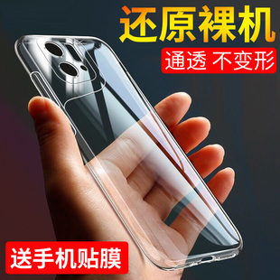 适用于oppofindx5手机壳oppofindx5pro硅胶透明findx5全包findx5pro防摔保护套oppo男女款软壳简约