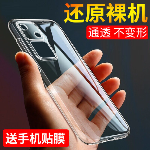 适用于vivos18简约手机壳