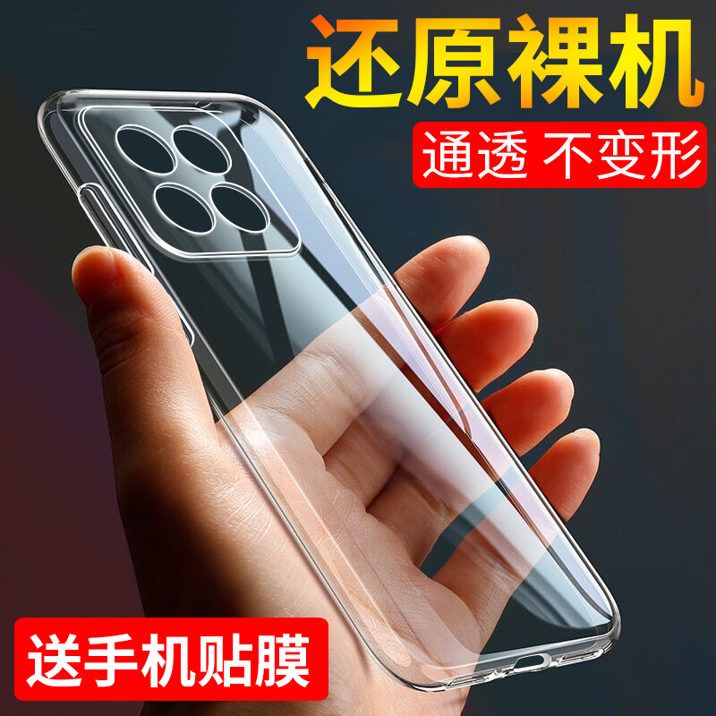 适用于小米14手机壳小米14Pro手机套Xiaomi14保护壳防摔小米14Ultra透明简约超薄硅胶全包软套男女款网红