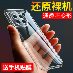 适用于一加Ace3手机壳1+Ace3手机套PJE110保护壳一加ACE3Pro防摔1加AEC超薄硅胶1十全包软套Ace3V透明男女款