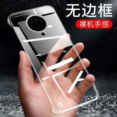 适用vivox21简约手机壳