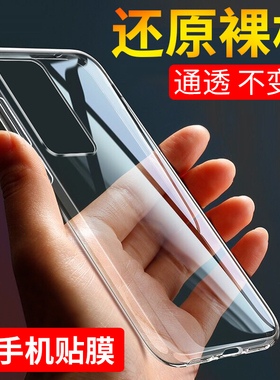 适用于vivoiqoo3手机壳手机套保护壳vivo防摔iqoo3超薄硅胶全包软套透明