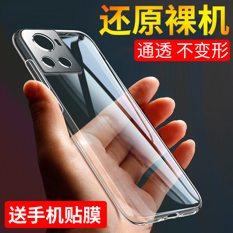适用于一加ace手机壳超薄硅胶壳