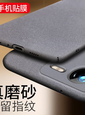 适用于VIVO iQOOZ8手机壳iQOOZ8磨砂硬壳Z8保护套iqooz8x防摔Z8X超薄iQOO Z8x潮牌防指纹vivo男女新款外壳