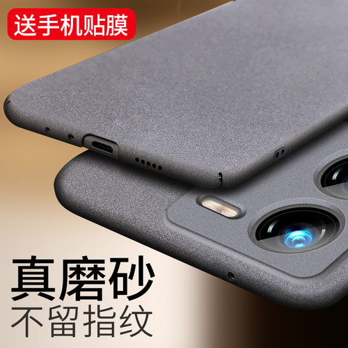 适用于VIVOiQOOZ8手机壳