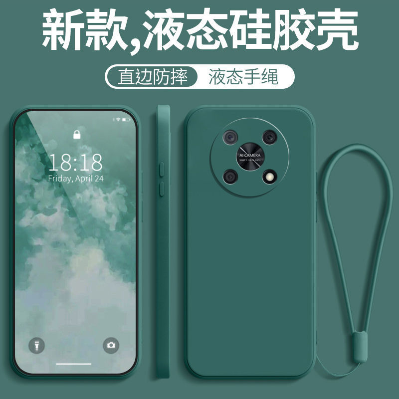 适用于华为畅享50pro手机壳