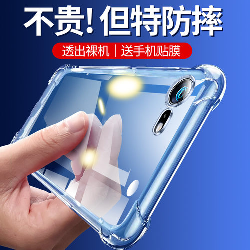 适用苹果SE4新款简约手机壳