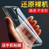 适用于华为p40手机壳p40pro手机套p40pro 保护壳防摔超薄硅胶全包软套透明简约男女款