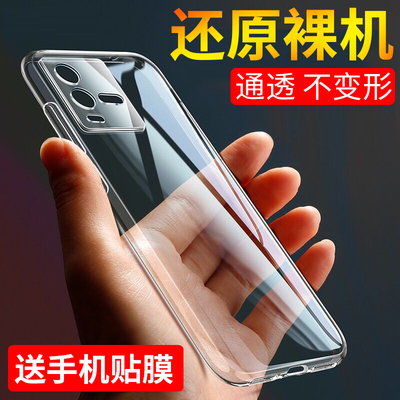 适用于vivoiqoo10手机壳透明iqoo10pro硅胶iqoo9全包iqoo9pro防摔vivoiqoo10pro超薄iqoo10男女款vivo外壳