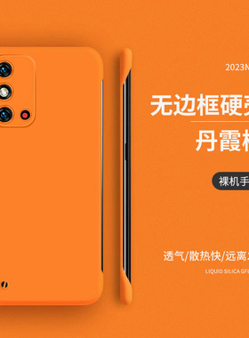 适用荣耀X10手机壳荣耀x10max无边框超薄防摔ry x10半包磨砂壳