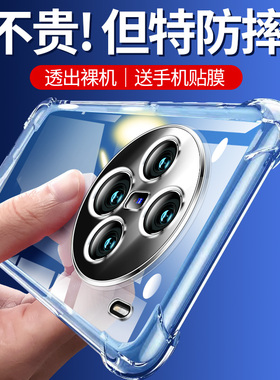 适用于VIVOX200手机壳VIVOX200pro保护套x200镜头x200promini全包气囊防摔硅胶x200s软套x200ultra透明男女壳