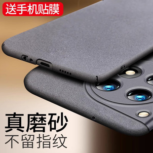 适用于一加Ace3手机壳1+ace3磨砂硬壳PJE110保护套oneplusACE防摔超薄1加AEC潮牌1十男女新款oppoace潮牌外壳