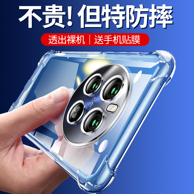 适用于Realme真我12Pro手机壳