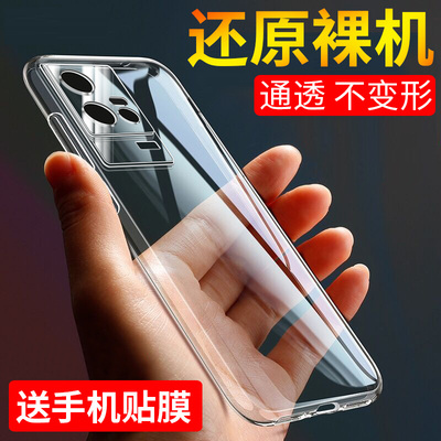 适用于vivoiqoo11手机壳