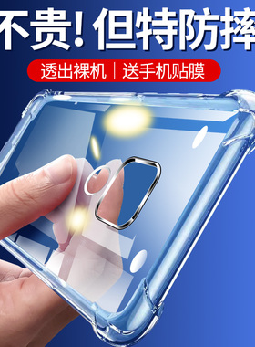 适用于华为Mate20手机壳Mate20pro保护套Mate20x新款huawei防摔超薄华为mt20硅胶全包软套透明简约男女外壳