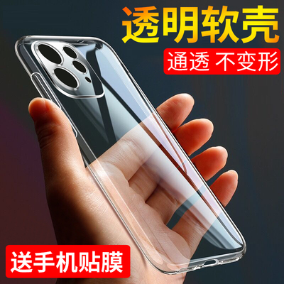 适用于vivos50透明手机壳