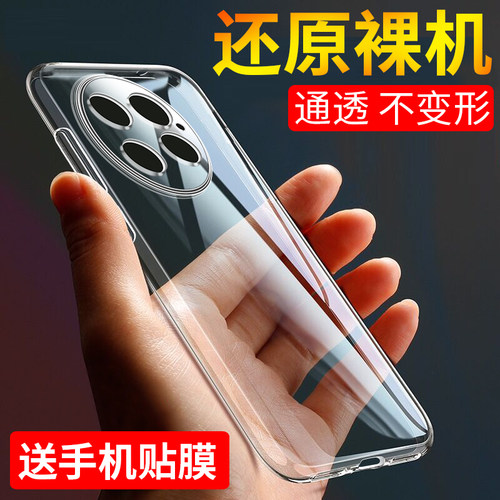 适用于一加13防摔手机壳
