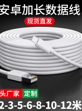 安卓数据线高速usb通用充电器线