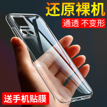 适用于华为荣耀Play6T手机壳荣耀Play6TPro手机套Play6c保护壳防摔超薄硅胶全包软套honor透明简约男女款