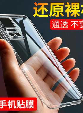 适用于华为荣耀Play6T手机壳荣耀Play6TPro手机套Play6c保护壳防摔超薄硅胶全包软套honor透明简约男女款