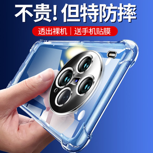 适用于vivox300手机壳vivox300pro保护套x300硅胶x300pro透明气囊防摔简约男女全包超薄新款软套外壳