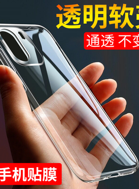 适用于一加ACE6手机壳oneplusACE6保护壳一加ACE六防摔1+ACE6超薄一加ACE6T硅胶手机套全包软套透明男女款