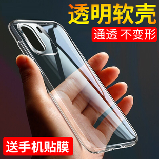 适用于一加ACE6手机壳oneplusACE6保护壳一加ACE六防摔1+ACE6超薄一加ACE6T硅胶手机套全包软套透明男女款