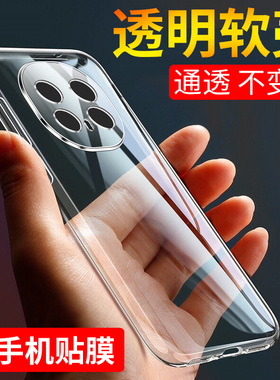 适用于荣耀Magic8手机壳荣耀Magic8Pro手机套Magic8ProAir保护壳Magic8RSR保时捷防摔硅胶全包软套透明男女
