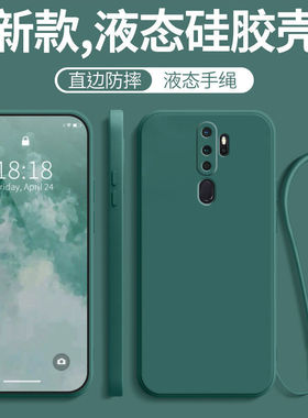 适用于OPPOA11N手机壳A11N保护套oppo a11n防摔软硅胶壳oppoa11n直边液态oppo男0pp0a11n新款女全包外壳创意
