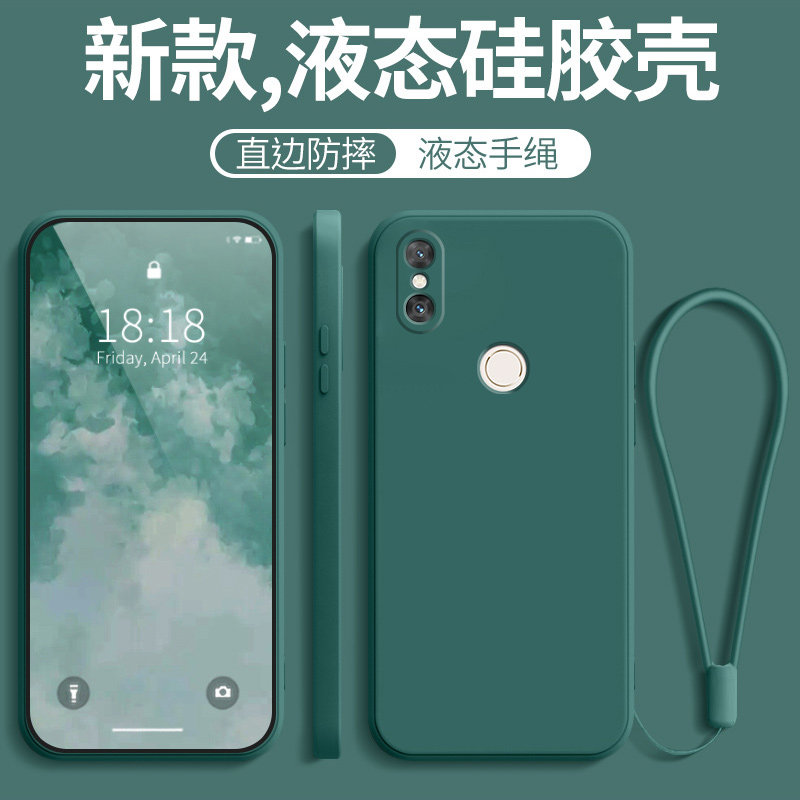 适用于小米mix2s手机壳