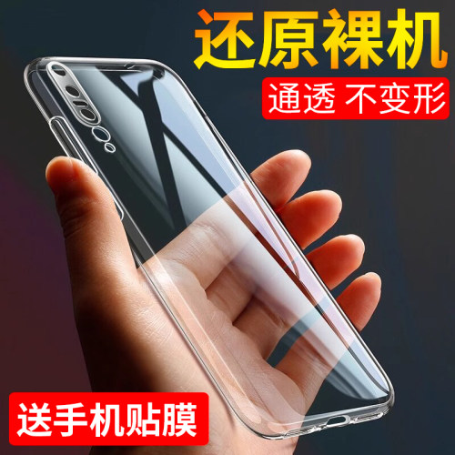 适用于小米10硅胶简约保护套