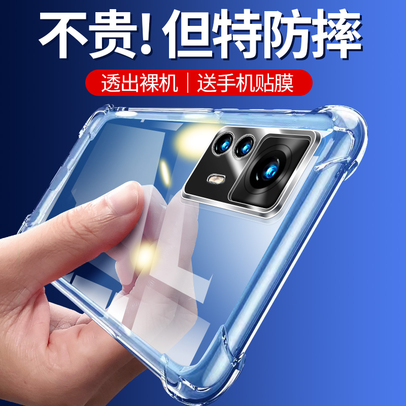 适用于红米k50至尊版手机壳