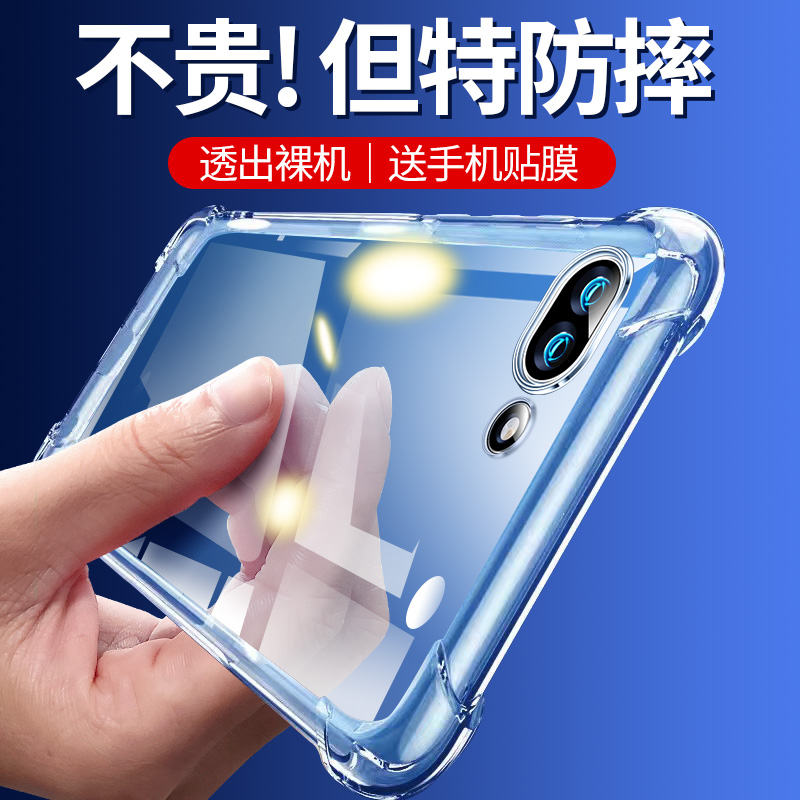 适用于OPPOR11手机壳硅胶